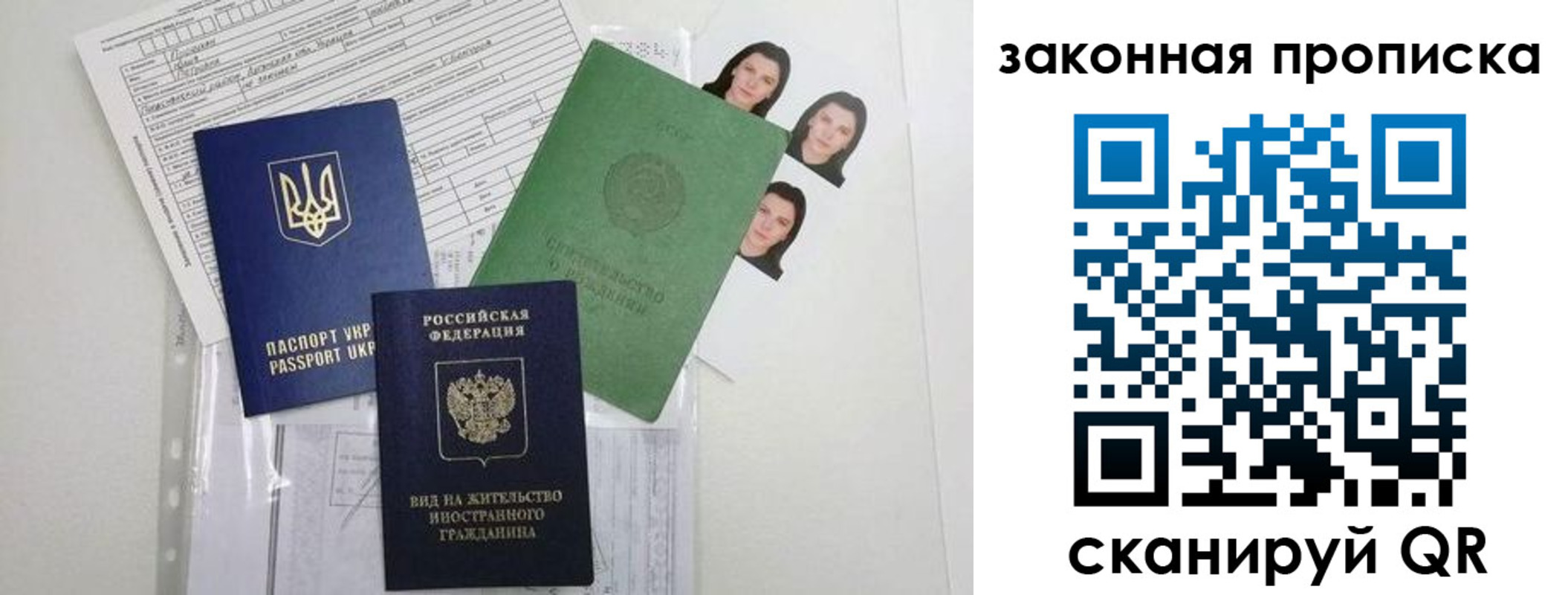 регистрация для школы в Зее