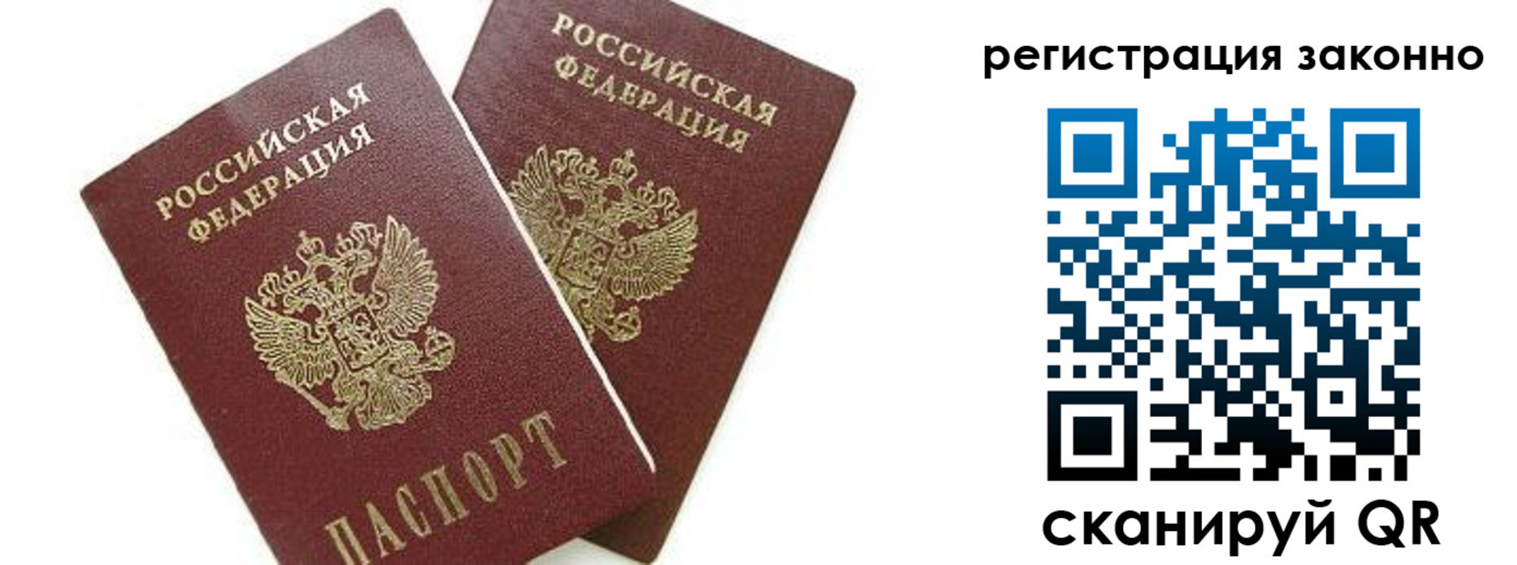 регистрация в Зее