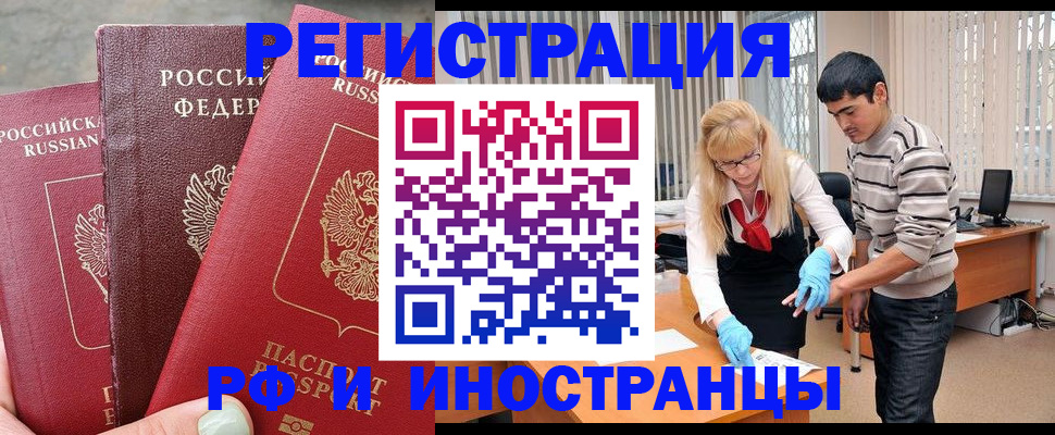 регистрация в Зее